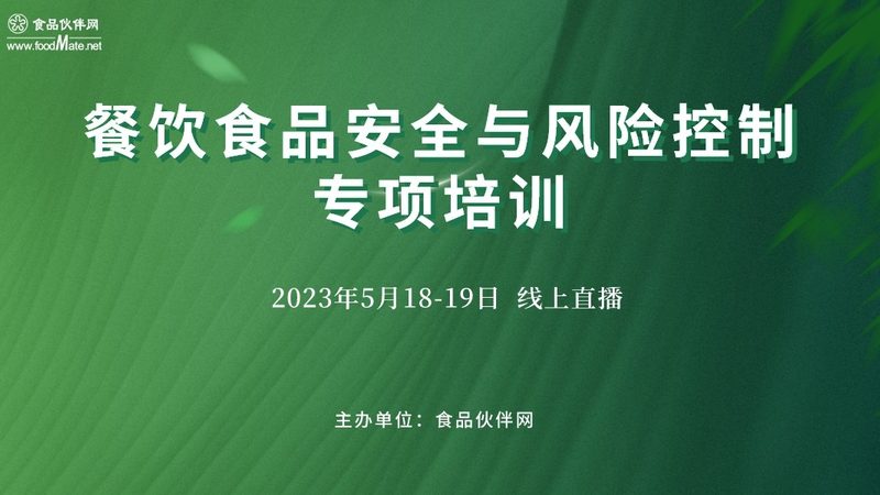食品代工合同质检标准怎么写
