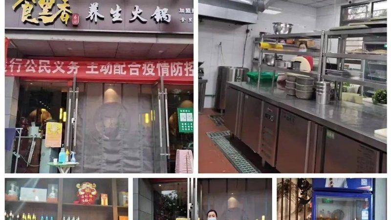 速冻食品展会2025：聚焦创新与品质，展品范围全面解析
